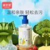 Товары от 秘方中药治慢性湿疹