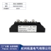 Nguồn điện diode chống ngược và chống trào ngược 55A MDK55-16 MDK55A1600V MDK55A1800V 1n4007 diode 5408 Diode