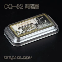 CQ-82 Agate Black