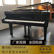 Nhật Bản nhập khẩu đàn piano cũ Yamaha Yamaha đàn piano U1 U2 U3 Quảng Châu bán trực tiếp - dương cầm