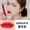 Hàn Quốc 3CE lip glaze mờ son môi Violet mận đậu bí ngô bẩn cam mới mùa thu và mùa đông son bóng - Son bóng / Liquid Rouge son bóng nhẹ