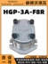 Bơm bánh răng thủy lực HGP-1A-F4/6/8R, HGP-2A, HGP-3A, GPY bơm bánh răng cao áp bơm dầu cao áp hệ thống bơm dầu thủy lực giá máy bơm thủy lực 