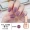 Mặt nạ băng trong suốt hổ phách keo sơn móng tay 2020 nghệ thuật móng tay mới phổ biến màu thạch nude sơn móng tay keo đèn chiếu - Sơn móng tay / Móng tay và móng chân