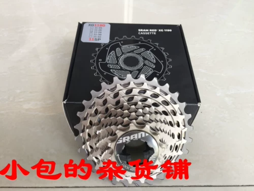 Бокс лицензированная SRAM Red 22 Летающее колесо XG-1190 ЭТАП.