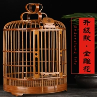 Молочник Bird Cage Bamboo Bamboo Boutique Guizhou Kaili Brother Bird Cage Полный набор аксессуаров ручной работы старой бамбуко
