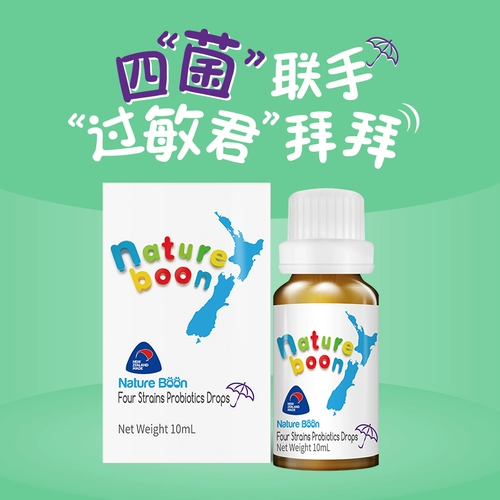 Power Baby четыре макробиоплазматические капли аллергии на новые продукты