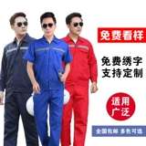 Светоотражающий комплект для работы подходит для мужчин и женщин, делается под заказ, осенний