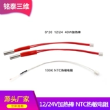 100k ntc  晱鐢 晱鐢 晱鐢 x x x x     6*20 12/24V40W 锷犵 儹妫 绾 绾 昵 昵 昵 昵 儹妫 绾 儹妫 绾 儹妫 儹妫 儹妫 儹妫 儹妫 儹妫 儹妫 儹妫 儹妫