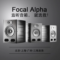 Focal Alpha50 65 80 loa theo dõi hoạt động chuyên nghiệp - Loa loa loa samsung mx t40