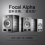 Focal Alpha50 65 80 loa theo dõi hoạt động chuyên nghiệp - Loa loa loa samsung mx t40