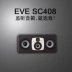 Bản quyền eve Audio SC407 SC408 ba loa trung tâm MTM hoạt động chuyên nghiệp - Loa loa Loa loa