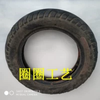 Основной цвет