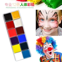 Физиологичная окрашенная детская пигментированная база под макияж для лица для всего тела, масляная краска, 12 цветов, косплей, xэллоуин