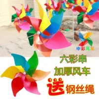 Xiaofei di play Plastic Toys Six Leaf Step и yongyu  庖 庖 小    Osho  Ogo