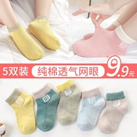 Vớ trẻ em mùa hè cotton siêu mỏng mẫu 1 nam 3 nữ 5 trẻ lớn 7 lưới mùa xuân và mùa thu 9-12 tuổi - Vớ quần tất giả bốt cho bé gái