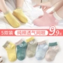 Vớ trẻ em mùa hè cotton siêu mỏng mẫu 1 nam 3 nữ 5 trẻ lớn 7 lưới mùa xuân và mùa thu 9-12 tuổi - Vớ quần tất giả bốt cho bé gái