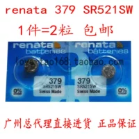 2 цена renata Swiss подлинная SR521SW Электронные часы 1,55 В серебряного оксида 379 Оригинальная кнопка батарея