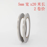 5mm, 20м