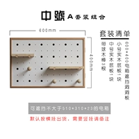 Средний набор