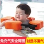 Vòng mơ nước em bé bơi 0-3 tuổi Em bé học bơi thiết bị dưới cổ áo cho học sinh mới - Cao su nổi phao bơi chống lật cho be