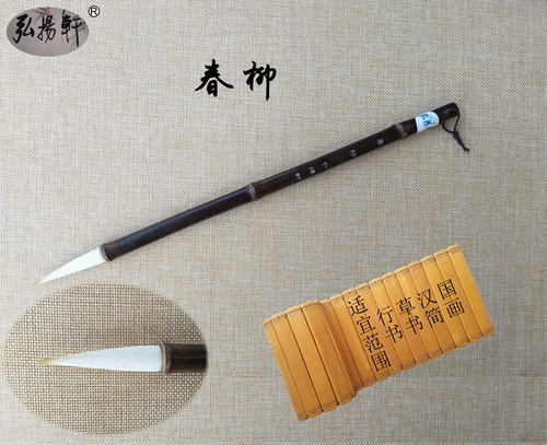 Продвигайте Xuan Brush [Chunliu] Cao Hanjian Китайская картина, вступительный экзамен в колледж с Wolf Wolf и двумя Big Broars 2 БЕСПЛАТНО