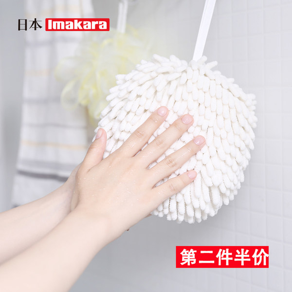 日本 imakara 吸水快干 雪尼尔擦手球 挂式擦手巾 淘宝优惠券折后￥13.8包邮（￥16.8-3）2色可选 可第2件半价