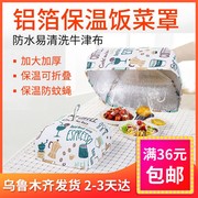 áo máy giặt cửa ngang	 Cửa hàng bách hóa Tân Cương Hộ gia đình Bao gồm nhà bếp Cách nhiệt che phủ thực phẩm Che gạo Che hộ gia đình Bụi phủ rau - Sản phẩm chống bụi lồng bàn vuông