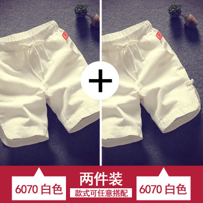 White + Whitesummer motion shorts male ultrathin paragraph Ice silk 5 points leisure time easy work clothes Capris Quick drying sandy beach trousers tide