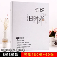 Привет, старое время (8 сетей и 3 квадрата)