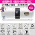 bình nóng lạnh giá rẻ Máy nước nóng điện gia dụng tiết kiệm năng lượng loại lưu trữ điều khiển từ xa máy tắm nước nóng 50 lít 60 lít 80 - Máy đun nước bình năng lượng mặt trời Máy đun nước
