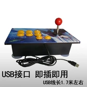 Máy tính đơn arcade rocker Trò chơi USB rocker 97 punch hoàng gia trò chơi video điều khiển - Cần điều khiển