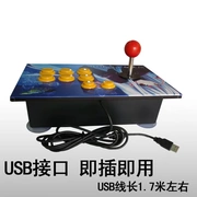 2017 rocker sản phẩm mới King of the rocker arcade joystick máy tính trò chơi rocker Android rocker điện thoại di động - Cần điều khiển