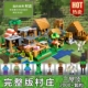 2023 Hàng Mới Về Trung Quốc Khối Xây Dựng Minecraft Lắp Ráp Đồ Chơi Trẻ Em Làng Xếp Hình Xếp Hình Cho Bé Trai 6-14 Tuổi