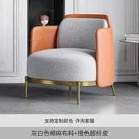 Белая оранжевая ткань, из хлопка и льна