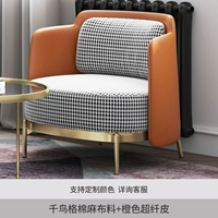 Houndstooth Cotton Lenen Lense + Orange Microfiem Cweer