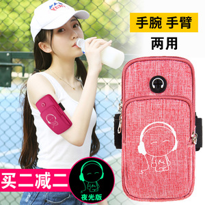 Thể thao chạy điện thoại di động túi cánh tay nữ cổ tay túi nam thể dục gắn túi xách tay oppo Huawei vivo apple phổ arm bìa bao đựng điện thoại đeo tay