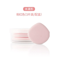 Розовая коробка для хранения, 3 штук