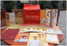 Воспитание Википедии 正版育心经典 /2年系统读经1+1家庭版 儿童读物 国学