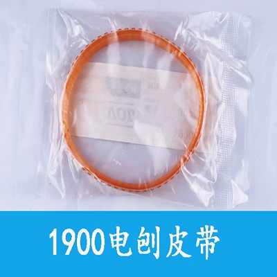 máy bào thẩm cuốn mini Phụ kiện máy bào điện Makita 1900/1911/1804 cánh quạt stator khung vỏ đai lưỡi dao phụ kiện máy bào điện 1805 bào gỗ bằng tay máy bào makita m1901b Máy bào gỗ