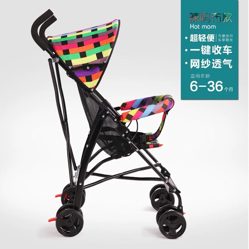 Xe đẩy em bé siêu nhẹ di động gấp ngồi trẻ sơ sinh trẻ sơ sinh nhỏ đơn giản đi ra tay nhỏ đẩy ô - Xe đẩy / Đi bộ