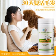 Mới yêu thích Kang xuất khẩu vật nuôi đặc biệt vẻ đẹp lecithin hạt 380g sản phẩm dinh dưỡng sức khỏe chó và mèo đóng hộp