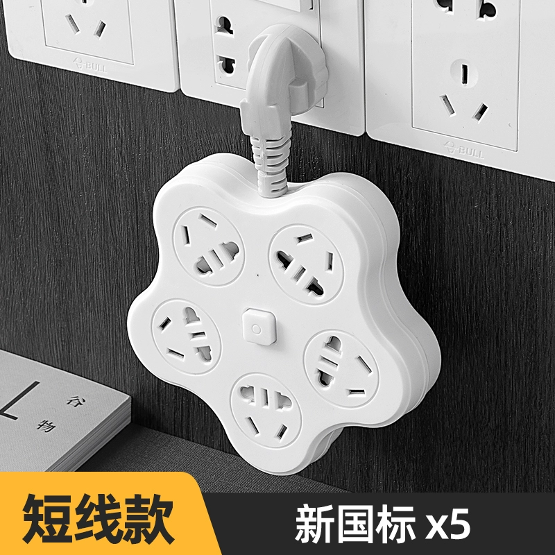 Moniu đa chức năng cắm dải hộ gia đình sạc USB ổ cắm chuyển đổi xốp bảng dây với đường cắm dài ổ cắm công tắc panasonic ổ cắm điện không dây Công tắc, ổ cắm dân dụng