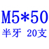 8,8 bu lông ốc vít lục giác ốc vít M4M5M6M8M10 mạ kẽm dài ốc vít ốc vít đầu cốc - Chốt Chốt