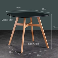 Черный стол (80x80x72см)