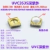 UVC3535 hạt đèn LED cực tím sâu UV 270-280nm khử trùng, khử trùng và thanh lọc y tế mô-đun 12V 