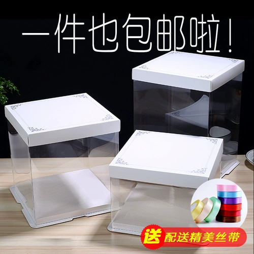 Прозрачная коробка для торта на день рождения 4 6 8 10 12 -INCH -Single -Layer Double Layer и Height выпечка упаковочная коробка бесплатно почта