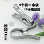 Q034A hai clip inox lớn +10 túi từ Nghĩa Ô hai nhân dân tệ 2 nhân dân tệ - Trang chủ kệ chén treo tường