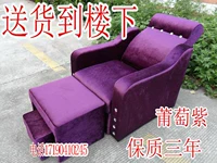 [Ghế] rửa chân móng tay bình thường có thể là sofa tắm chân chân móng chân phòng tắm hơi nóng chân tắm mát xa kết hôn - Phòng tắm hơi / Foot Bath / Thể hình giường đá muối