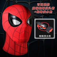 Шлем, водный пистолет, Человек-паук