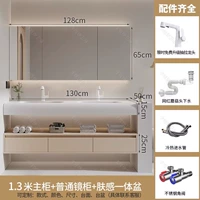 [【定制双盆】130cm普通全镜柜+【圆角设计/可丽耐一体盆】]